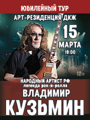 &Vcy;&lcy;&acy;&dcy;&icy;&mcy;&icy;&rcy; &Kcy;&ucy;&zcy;&softcy;&mcy;&icy;&ncy;