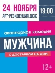 &Scy;&pcy;&iecy;&kcy;&tcy;&acy;&kcy;&lcy;&softcy; &laquo;&Mcy;&ucy;&zhcy;&chcy;&icy;&ncy;&acy; &scy; &dcy;&ocy;&scy;&tcy;&acy;&vcy;&kcy;&ocy;&jcy; &ncy;&acy; &dcy;&ocy;&mcy;&raquo;