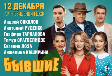&Scy;&pcy;&iecy;&kcy;&tcy;&acy;&kcy;&lcy;&softcy; &laquo;&Bcy;&ycy;&vcy;&shcy;&icy;&iecy;&raquo;