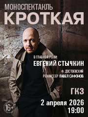 &Scy;&pcy;&iecy;&kcy;&tcy;&acy;&kcy;&lcy;&softcy; &laquo;&Kcy;&rcy;&ocy;&tcy;&kcy;&acy;&yacy;&raquo;