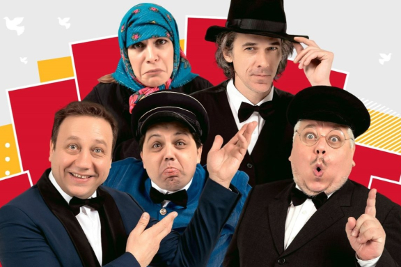 Спектакль «Скандал заказывали?»