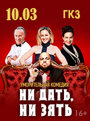 &Ucy;&mcy;&ocy;&rcy;&icy;&tcy;&iecy;&lcy;&softcy;&ncy;&acy;&yacy; &kcy;&ocy;&mcy;&iecy;&dcy;&icy;&yacy; "&Ncy;&icy; &dcy;&acy;&tcy;&softcy;&comma; &ncy;&icy; &zcy;&yacy;&tcy;&softcy;&excl;"