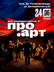 &Pcy;&Rcy;&Ocy;&period;&Acy;&Rcy;&Tcy;
