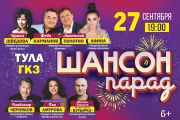 &SHcy;&acy;&ncy;&scy;&ocy;&ncy; &Pcy;&acy;&rcy;&acy;&dcy;