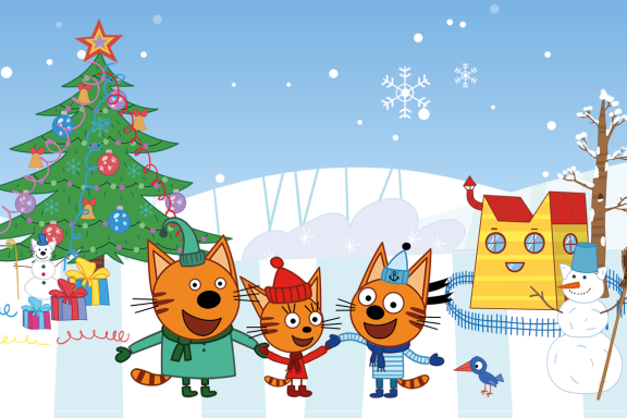 Три Кота. Новогодний хит