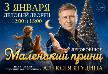 &Lcy;&iecy;&dcy;&ocy;&vcy;&ocy;&iecy; &shcy;&ocy;&ucy; &laquo;&Mcy;&acy;&lcy;&iecy;&ncy;&softcy;&kcy;&icy;&jcy; &pcy;&rcy;&icy;&ncy;&tscy;&raquo;
