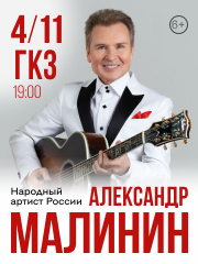 &Acy;&lcy;&iecy;&kcy;&scy;&acy;&ncy;&dcy;&rcy; &Mcy;&acy;&lcy;&icy;&ncy;&icy;&ncy;