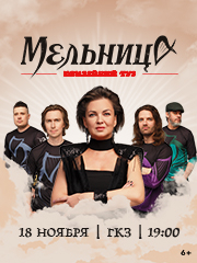 &laquo;&Mcy;&iecy;&lcy;&softcy;&ncy;&icy;&tscy;&acy;&raquo;&period; &YUcy;&bcy;&icy;&lcy;&iecy;&jcy;&ncy;&ycy;&jcy; &tcy;&ucy;&rcy;