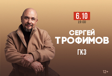 &Scy;&iecy;&rcy;&gcy;&iecy;&jcy; &Tcy;&rcy;&ocy;&fcy;&icy;&mcy;&ocy;&vcy;