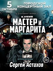 &Scy;&pcy;&iecy;&kcy;&tcy;&acy;&kcy;&lcy;&softcy; &laquo;&Mcy;&acy;&scy;&tcy;&iecy;&rcy; &icy; &Mcy;&acy;&rcy;&gcy;&acy;&rcy;&icy;&tcy;&acy;&raquo;