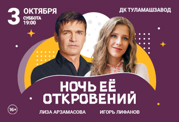 &Scy;&pcy;&iecy;&kcy;&tcy;&acy;&kcy;&lcy;&softcy; &laquo;&Ncy;&ocy;&chcy;&softcy; &iecy;&iocy; &ocy;&tcy;&kcy;&rcy;&ocy;&vcy;&iecy;&ncy;&icy;&jcy;&raquo;