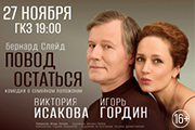 &Kcy;&ocy;&mcy;&iecy;&dcy;&icy;&yacy; &laquo;&Pcy;&ocy;&vcy;&ocy;&dcy; &ocy;&scy;&tcy;&acy;&tcy;&softcy;&scy;&yacy;&raquo;
