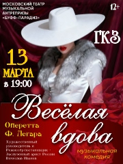 &Scy;&pcy;&iecy;&kcy;&tcy;&acy;&kcy;&lcy;&softcy; &laquo;&Vcy;&iecy;&scy;&iocy;&lcy;&acy;&yacy; &vcy;&dcy;&ocy;&vcy;&acy;&raquo;