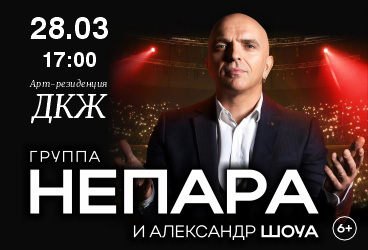 &Gcy;&rcy;&ucy;&pcy;&pcy;&acy; &laquo;&Ncy;&iecy;&pcy;&acy;&rcy;&acy;&raquo;