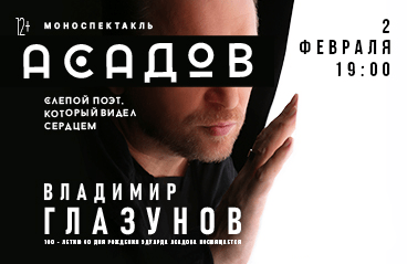 &Acy;&scy;&acy;&dcy;&ocy;&vcy;&period; &Scy;&lcy;&iecy;&pcy;&ocy;&jcy; &pcy;&ocy;&ecy;&tcy;&comma; &kcy;&ocy;&tcy;&ocy;&rcy;&ycy;&jcy; &vcy;&icy;&dcy;&iecy;&lcy; &scy;&iecy;&rcy;&dcy;&tscy;&iecy;&mcy;