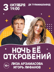 &Scy;&pcy;&iecy;&kcy;&tcy;&acy;&kcy;&lcy;&softcy; &laquo;&Ncy;&ocy;&chcy;&softcy; &iecy;&iocy; &ocy;&tcy;&kcy;&rcy;&ocy;&vcy;&iecy;&ncy;&icy;&jcy;&raquo;