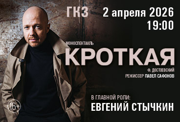 &Scy;&pcy;&iecy;&kcy;&tcy;&acy;&kcy;&lcy;&softcy; &laquo;&Kcy;&rcy;&ocy;&tcy;&kcy;&acy;&yacy;&raquo;