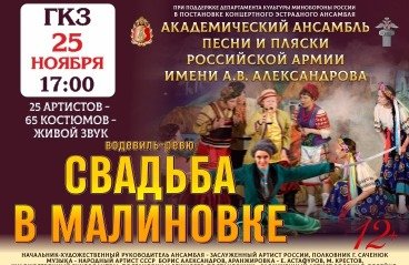 &Scy;&pcy;&iecy;&kcy;&tcy;&acy;&kcy;&lcy;&softcy; "&Scy;&vcy;&acy;&dcy;&softcy;&bcy;&acy; &vcy; &Mcy;&acy;&lcy;&icy;&ncy;&ocy;&vcy;&kcy;&iecy;"