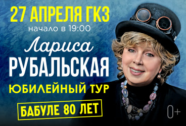 &Lcy;&acy;&rcy;&icy;&scy;&acy; &Rcy;&ucy;&bcy;&acy;&lcy;&softcy;&scy;&kcy;&acy;&yacy;