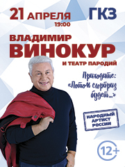 &Vcy;&lcy;&acy;&dcy;&icy;&mcy;&icy;&rcy; &Vcy;&icy;&ncy;&ocy;&kcy;&ucy;&rcy;