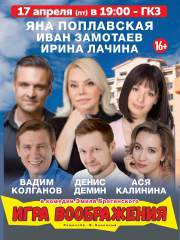 &Scy;&pcy;&iecy;&kcy;&tcy;&acy;&kcy;&lcy;&softcy; &laquo;&Icy;&gcy;&rcy;&acy; &vcy;&ocy;&ocy;&bcy;&rcy;&acy;&zhcy;&iecy;&ncy;&icy;&yacy;&raquo;