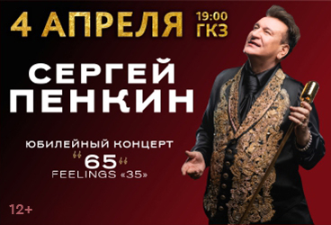 &Scy;&iecy;&rcy;&gcy;&iecy;&jcy; &Pcy;&iecy;&ncy;&kcy;&icy;&ncy;