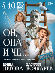 &Scy;&pcy;&iecy;&kcy;&tcy;&acy;&kcy;&lcy;&softcy; &laquo;&Ocy;&ncy;&comma; &ocy;&ncy;&acy; &icy; &CHcy;&iecy;&khcy;&ocy;&vcy;&raquo;