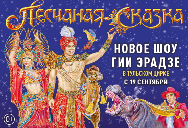 &Pcy;&iecy;&scy;&chcy;&acy;&ncy;&acy;&yacy; &scy;&kcy;&acy;&zcy;&kcy;&acy;