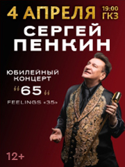 &Scy;&iecy;&rcy;&gcy;&iecy;&jcy; &Pcy;&iecy;&ncy;&kcy;&icy;&ncy;