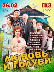 &Scy;&pcy;&iecy;&kcy;&tcy;&acy;&kcy;&lcy;&softcy; &laquo;&Lcy;&yucy;&bcy;&ocy;&vcy;&softcy; &icy; &gcy;&ocy;&lcy;&ucy;&bcy;&icy;&raquo;