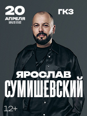 &YAcy;&rcy;&ocy;&scy;&lcy;&acy;&vcy; &Scy;&ucy;&mcy;&icy;&shcy;&iecy;&vcy;&scy;&kcy;&icy;&jcy;