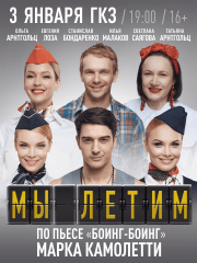 &Scy;&pcy;&iecy;&kcy;&tcy;&acy;&kcy;&lcy;&softcy; &laquo;&Mcy;&ycy; &lcy;&iecy;&tcy;&icy;&mcy;&raquo; 
