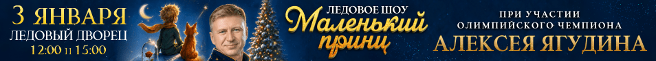 &Lcy;&iecy;&dcy;&ocy;&vcy;&ocy;&iecy; &shcy;&ocy;&ucy; &laquo;&Mcy;&acy;&lcy;&iecy;&ncy;&softcy;&kcy;&icy;&jcy; &pcy;&rcy;&icy;&ncy;&tscy;&raquo;