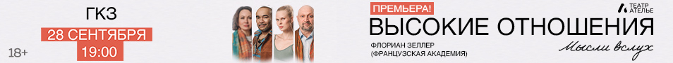&Scy;&pcy;&iecy;&kcy;&tcy;&acy;&kcy;&lcy;&softcy; &laquo;&Vcy;&ycy;&scy;&ocy;&kcy;&icy;&iecy; &ocy;&tcy;&ncy;&ocy;&shcy;&iecy;&ncy;&icy;&yacy;&raquo;