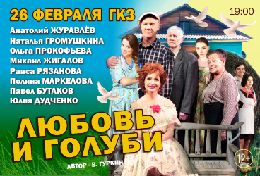 &Scy;&pcy;&iecy;&kcy;&tcy;&acy;&kcy;&lcy;&softcy; &laquo;&Lcy;&yucy;&bcy;&ocy;&vcy;&softcy; &icy; &gcy;&ocy;&lcy;&ucy;&bcy;&icy;&raquo;