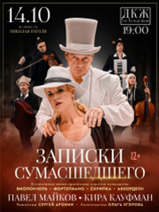 &Scy;&pcy;&iecy;&kcy;&tcy;&acy;&kcy;&lcy;&softcy; &laquo;&Zcy;&acy;&pcy;&icy;&scy;&kcy;&icy; &scy;&ucy;&mcy;&acy;&scy;&shcy;&iecy;&dcy;&shcy;&iecy;&gcy;&ocy;&raquo;