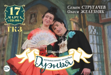 &Scy;&pcy;&iecy;&kcy;&tcy;&acy;&kcy;&lcy;&softcy; &laquo;&Dcy;&ucy;&ecy;&ncy;&softcy;&yacy;&raquo;