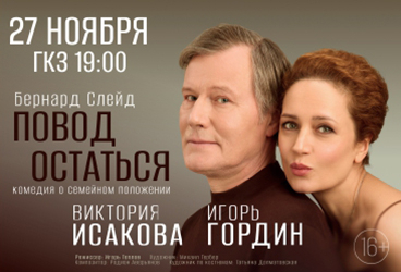 &Kcy;&ocy;&mcy;&iecy;&dcy;&icy;&yacy; &laquo;&Pcy;&ocy;&vcy;&ocy;&dcy; &ocy;&scy;&tcy;&acy;&tcy;&softcy;&scy;&yacy;&raquo;