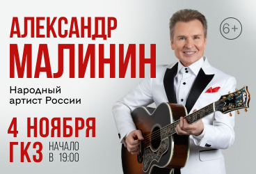&Acy;&lcy;&iecy;&kcy;&scy;&acy;&ncy;&dcy;&rcy; &Mcy;&acy;&lcy;&icy;&ncy;&icy;&ncy;