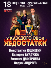 &Scy;&pcy;&iecy;&kcy;&tcy;&acy;&kcy;&lcy;&softcy; &laquo;&Ucy; &kcy;&acy;&zhcy;&dcy;&ocy;&gcy;&ocy; &scy;&vcy;&ocy;&icy; &ncy;&iecy;&dcy;&ocy;&scy;&tcy;&acy;&tcy;&kcy;&icy;&raquo;