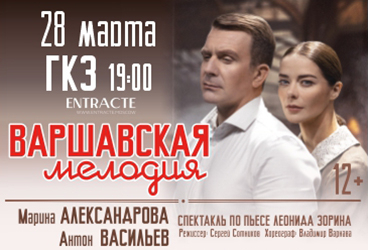 &Scy;&pcy;&iecy;&kcy;&tcy;&acy;&kcy;&lcy;&softcy; &laquo;&Vcy;&acy;&rcy;&shcy;&acy;&vcy;&scy;&kcy;&acy;&yacy; &mcy;&iecy;&lcy;&ocy;&dcy;&icy;&yacy;&raquo;