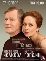 &Kcy;&ocy;&mcy;&iecy;&dcy;&icy;&yacy; &laquo;&Pcy;&ocy;&vcy;&ocy;&dcy; &ocy;&scy;&tcy;&acy;&tcy;&softcy;&scy;&yacy;&raquo;