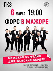 &Scy;&pcy;&iecy;&kcy;&tcy;&acy;&kcy;&lcy;&softcy; &laquo;&Fcy;&ocy;&rcy;&scy; &vcy; &mcy;&acy;&zhcy;&ocy;&rcy;&iecy;&raquo;