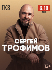 &Scy;&iecy;&rcy;&gcy;&iecy;&jcy; &Tcy;&rcy;&ocy;&fcy;&icy;&mcy;&ocy;&vcy;