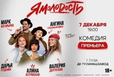 &Scy;&pcy;&iecy;&kcy;&tcy;&acy;&kcy;&lcy;&softcy; &laquo;&YAcy;&Mcy;&ocy;&lcy;&ocy;&dcy;&ocy;&scy;&tcy;&softcy;&raquo;