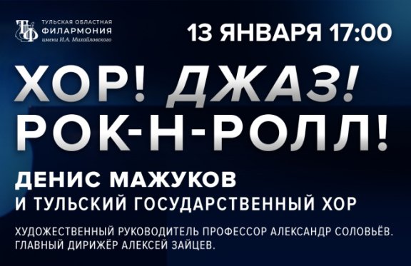 &KHcy;&ocy;&rcy;&excl; &Dcy;&zhcy;&acy;&zcy;&excl; &Rcy;&ocy;&kcy;-&ncy;-&rcy;&ocy;&lcy;&lcy;&excl;