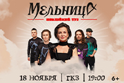 &laquo;&Mcy;&iecy;&lcy;&softcy;&ncy;&icy;&tscy;&acy;&raquo;&period; &YUcy;&bcy;&icy;&lcy;&iecy;&jcy;&ncy;&ycy;&jcy; &tcy;&ucy;&rcy;